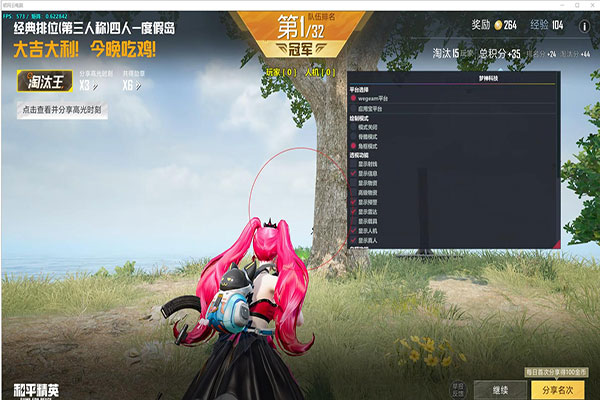 CF辅助小野马透视自瞄效果